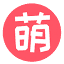 萌图社 logo